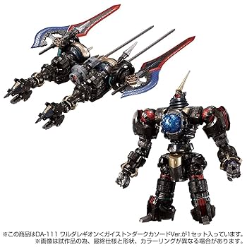 Amazon.co.jp: 【予約期間は終了しました】 タカラトミー(TAKARA